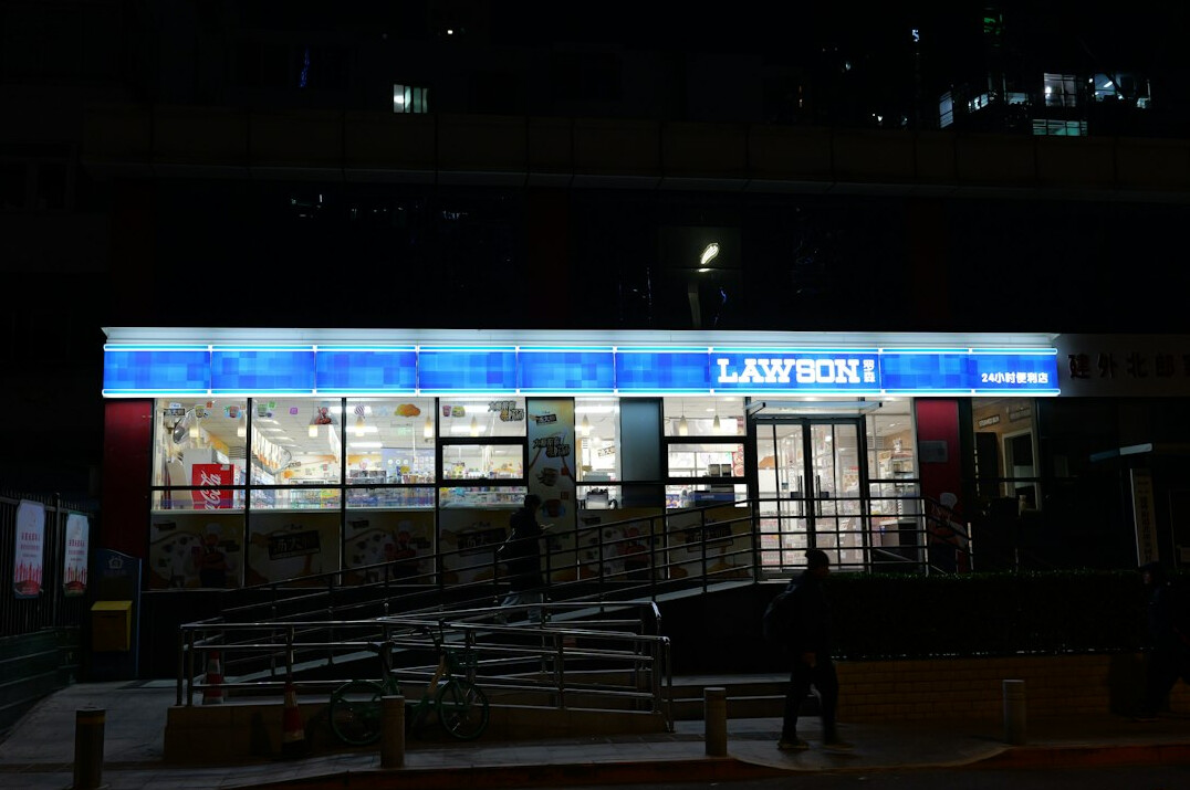 retail store entrance